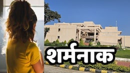 IIITDM की छात्रा ही बना रही थी हॉस्टल के बाथरूम में नहाने वाली सहपाठियों का गुप्त वीडियो, इनको करती थी सप्लाई