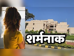 IIITDM की छात्रा ही बना रही थी हॉस्टल के बाथरूम में नहाने वाली सहपाठियों का गुप्त वीडियो, इनको करती थी सप्लाई IIITDM की छात्रा ही बना रही थी हॉस्टल के बाथरूम में नहाने वाली सहपाठियों का गुप्त वीडियो, इनको करती थी सप्लाई