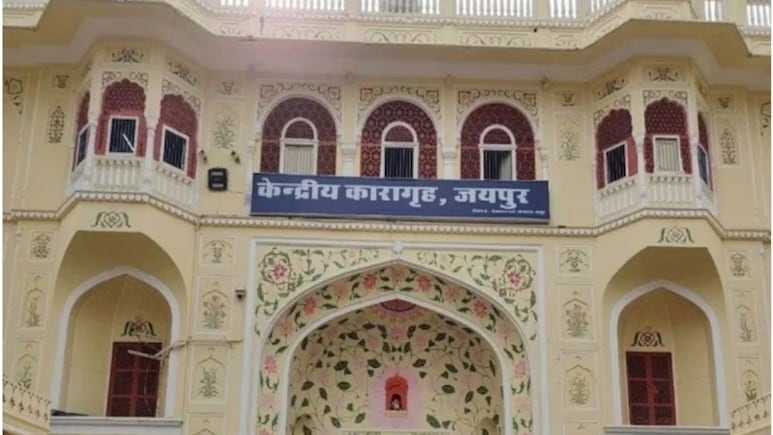 Jaipur Central Jail: जयपुर सेंट्रल जेल में बंदियों में मारपीट , एक-दूसरे का स्टील मग से फोड़ा सिर