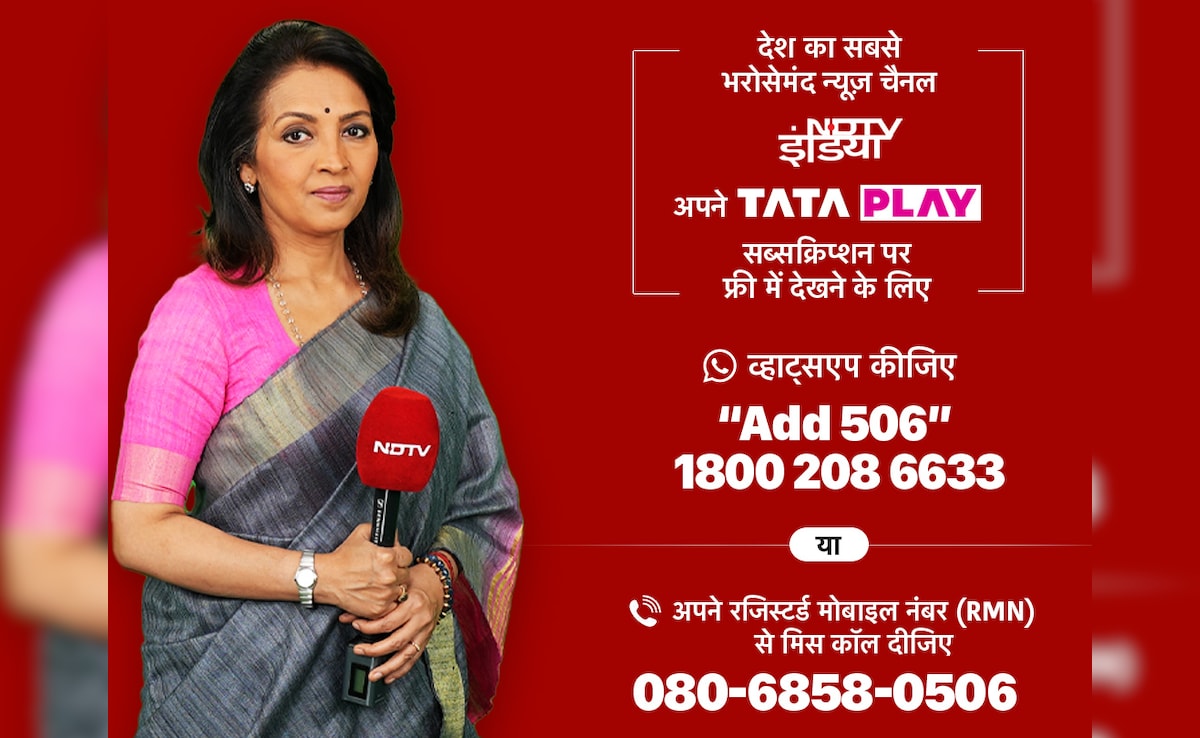 Latest and Breaking News on NDTV Latest and Breaking News on NDTV