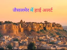 जैसलमेर में हाई अलर्ट, कई ट्रेन रद्द; आम लोगों को कलेक्टर ने दिए सख्त निर्देश