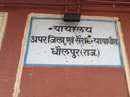 Rajasthan: नायब तहसीलदार के बेटे को उम्रकैद, दहेज-हत्या के मामले में अदालत ने सुनाया बड़ा फैसला Rajasthan: नायब तहसीलदार के बेटे को उम्रकैद, दहेज-हत्या के मामले में अदालत ने सुनाया बड़ा फैसला