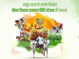 PM Kisan 20th Installment: 4 महीने पूरे; पीएम किसान सम्मान निधि के ₹2000? यहां देखें 20वीं किस्त का Status PM Kisan 20th Installment: 4 महीने पूरे; पीएम किसान सम्मान निधि के ₹2000? यहां देखें 20वीं किस्त का Status