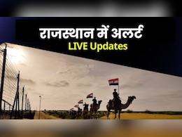 India-Pakistan Tensions Highlights: राजस्थान के 3 जिलों में ब्लैक आउट, बाड़मेर में दिखा ड्रोन; लगातार बज रहे सायरन India-Pakistan Tensions Highlights: राजस्थान के 3 जिलों में ब्लैक आउट, बाड़मेर में दिखा ड्रोन; लगातार बज रहे सायरन