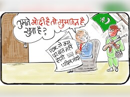 गुस्ताख़ी माफ़... गुस्ताख़ी माफ़...