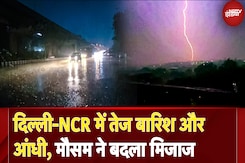 Delhi NCR Weather Today: दिल्ली-NCR में तेज Rainfall और Storm, कई जगह ओले भी गिरे | Weather Today Delhi NCR Weather Today: दिल्ली-NCR में तेज Rainfall और Storm, कई जगह ओले भी गिरे | Weather Today