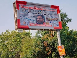 Rajasthan Politics: बांसवाड़ा में पोस्टर वॉर: बीजेपी  और BAP आमने-सामने, सोशल मीडिया पर छिड़ी जंग! Rajasthan Politics: बांसवाड़ा में पोस्टर वॉर: बीजेपी  और BAP आमने-सामने, सोशल मीडिया पर छिड़ी जंग!