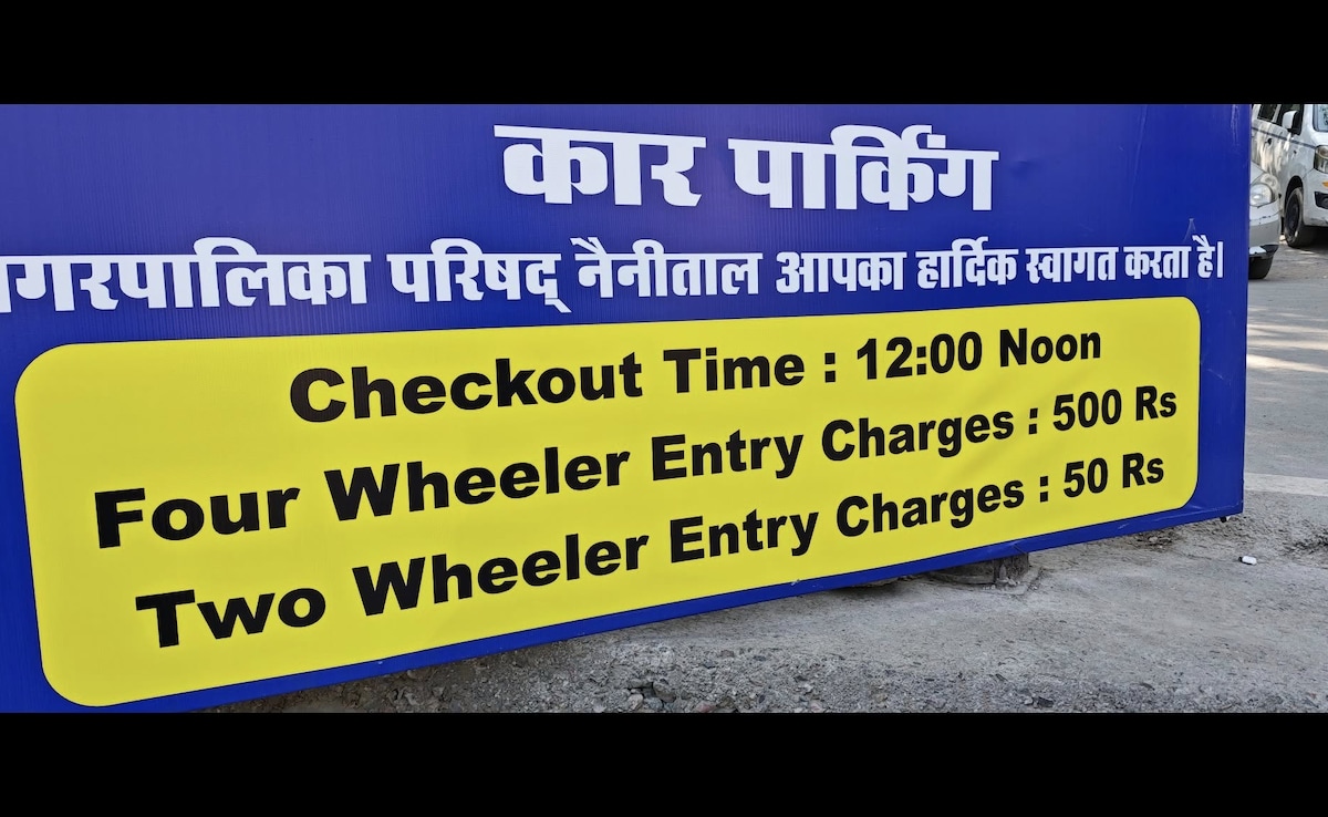 The parking fee The parking fee