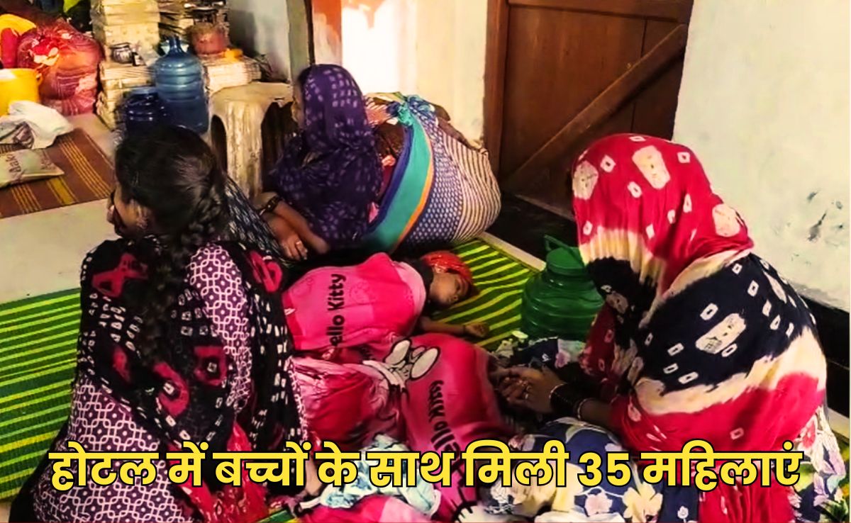 छत्तीसगढ़ के एक होटल से बरामद हुईं राजस्थान से आईं 35 संदिग्ध महिलाएं, कईयों के पास नहीं मिले वैध दस्तावेज