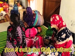 छत्तीसगढ़ के एक होटल से बरामद हुईं राजस्थान से आईं 35 संदिग्ध महिलाएं, कईयों के पास नहीं मिले वैध दस्तावेज छत्तीसगढ़ के एक होटल से बरामद हुईं राजस्थान से आईं 35 संदिग्ध महिलाएं, कईयों के पास नहीं मिले वैध दस्तावेज