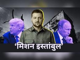 जेलेंस्की ने शांति समझौते पर पुतिन से सीधी बातचीत की रखी शर्त, 'चौधरी' बन रहे ट्रंप को दिए 2 मेसेज जेलेंस्की ने शांति समझौते पर पुतिन से सीधी बातचीत की रखी शर्त, 'चौधरी' बन रहे ट्रंप को दिए 2 मेसेज