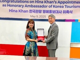 हिना खान बनीं साउथ कोरिया की 'टूरिज्म एंबेसडर', तस्वीरें शेयर कर लिखा- शब्दों में बयां नहीं कर सकती... हिना खान बनीं साउथ कोरिया की 'टूरिज्म एंबेसडर', तस्वीरें शेयर कर लिखा- शब्दों में बयां नहीं कर सकती...