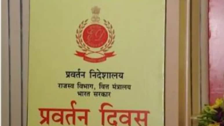 हर महीने 3% रिटर्न का लालच, 1,777 करोड़ रुपये अब भी लापता; कर्नाटक के निवेश घोटाले में ED की बड़ी रेड