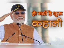 ऑपरेशन सिंदूर: '30 लाख सैनिक के पीछे, 150 करोड़ हिंदुस्तानी', BJP ने जारी किया देशभक्ति गीत ऑपरेशन सिंदूर: '30 लाख सैनिक के पीछे, 150 करोड़ हिंदुस्तानी', BJP ने जारी किया देशभक्ति गीत