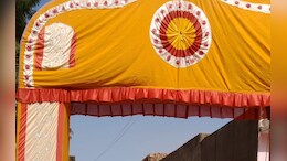 Jalore News: बारात रास्ते में थी, और घर से भाग गई नाबालिग दुल्हन, बारात ने गांव के बाहर गाड़ियों में बिताई रात&nbsp;