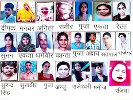 हनुमानगढ़ और भरतपुर से 22 लोग लापता, तलाश में जुटी पुलिस; लोगों से सहयोग की अपील हनुमानगढ़ और भरतपुर से 22 लोग लापता, तलाश में जुटी पुलिस; लोगों से सहयोग की अपील