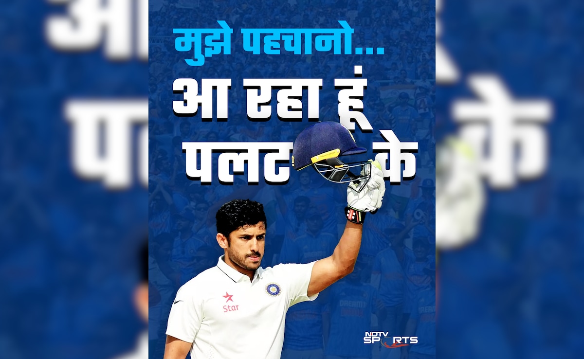 करुण नायर की वापसी: एक नई शुरुआत