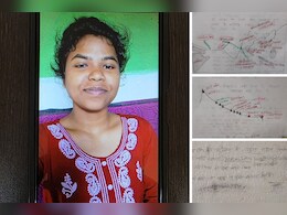 मोटिवेशनल कोट्स से भरे 20 पन्नों में लिखा सुसाइड नोट! निराश होकर आशा ने मौत को लगा लिया गले मोटिवेशनल कोट्स से भरे 20 पन्नों में लिखा सुसाइड नोट! निराश होकर आशा ने मौत को लगा लिया गले