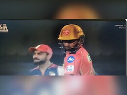 PBKS vs RCB, Qualifier 1: डेब्यूटेंट का कोहली ने ताने के साथ किया स्वागत, दिग्गज ने दिया सुझाव, 'यह जवाब देना था' PBKS vs RCB, Qualifier 1: डेब्यूटेंट का कोहली ने ताने के साथ किया स्वागत, दिग्गज ने दिया सुझाव, 'यह जवाब देना था'