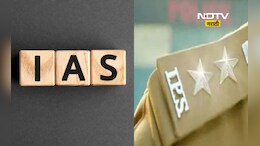 IAS Inquiry : बनावट प्रमाणपत्रांच्या आधारे 'बाबू' बनले, 11 IAS अधिकाऱ्यांसह 15 बड्या अधिकाऱ्यांची चौकशी सुरू