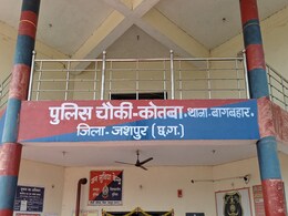 Jashpur: नई नवेली दुल्हन पर हमला करने वाला पकड़ाया! चाकू भी मिला, जानिए उसने क्यों उठाया ये कदम? Jashpur: नई नवेली दुल्हन पर हमला करने वाला पकड़ाया! चाकू भी मिला, जानिए उसने क्यों उठाया ये कदम?
