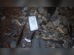 Mobile Blast: बिजली के कड़कते ही मोबाइल ब्लास्ट, युवक की हुई दर्दनाक मौत 