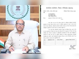 छत्तीसगढ़ के इस जिले में अब ‘अप-डाउन राज’ खत्म! कलेक्टर ने बजाया सख्ती का बिगुल छत्तीसगढ़ के इस जिले में अब ‘अप-डाउन राज’ खत्म! कलेक्टर ने बजाया सख्ती का बिगुल