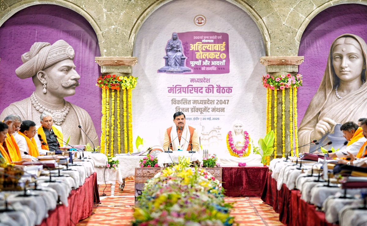 MP Cabinet Meeting: अब सड़क हादसों में मदद करने पर 'राहगीरों' को 25 हजार का इनाम, जानिए मोहन कैबिनेट के फैसले