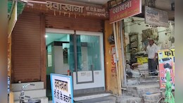 झोलाछाप डॉक्टर के इलाज से 11 साल की बच्ची की मौत, परिजनों ने लगाए गंभीर आरोप