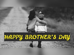 Happy Brother's Day 2025: हर मुश्किल आसान कर देता है...इन प्यार भरे मैसेज, शायरी और Photos के साथ भैया को कहें 'हैप्पी ब्रदर्स डे' Happy Brother's Day 2025: हर मुश्किल आसान कर देता है...इन प्यार भरे मैसेज, शायरी और Photos के साथ भैया को कहें 'हैप्पी ब्रदर्स डे'