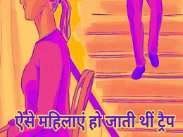 Love Jihad In MP: रूहानी ताकतों की मदद से लड़कियों को बनाता था लव जिहाद का शिकार, घर में मिला आपत्तिजनक साहित्य Love Jihad In MP: रूहानी ताकतों की मदद से लड़कियों को बनाता था लव जिहाद का शिकार, घर में मिला आपत्तिजनक साहित्य