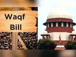 वक्फ संशोधन अधिनियम 2025: अंतरिम रोक लगाने की याचिकाओं पर सुप्रीम कोर्ट सोमवार को सुनाएगा फैसला वक्फ संशोधन अधिनियम 2025: अंतरिम रोक लगाने की याचिकाओं पर सुप्रीम कोर्ट सोमवार को सुनाएगा फैसला