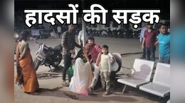 Road Accident: रीवा में एक ही रास्ते पर 24 घंटे में पांच मौत, भीषण सड़क हादसों का शिकार हो रहे लोग
