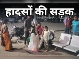 Road Accident: रीवा में एक ही रास्ते पर 24 घंटे में पांच मौत, भीषण सड़क हादसों का शिकार हो रहे लोग