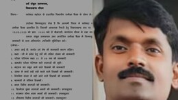 "बदमाश" शिक्षकों की सूची भेजें... BEO ने संकुल समन्वयकों को लिखा पत्र, मचा बवाल&nbsp;