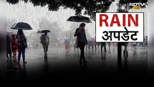 LIVE Blog: मुंबईत पावसाची संततधार सुरुच! सखल भागात साचलं पाणी