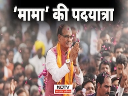 Shivraj Singh Chouhan Padyatra: पांव-पांव वाले भैया शिवराज फिर पदयात्रा पर, यहां जानिए पूरा कार्यक्रम Shivraj Singh Chouhan Padyatra: पांव-पांव वाले भैया शिवराज फिर पदयात्रा पर, यहां जानिए पूरा कार्यक्रम