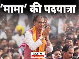 MP Politics: शिवराज की पदयात्रा से सियासी संदेश! विकसित भारत से करोड़पति दीदी तक, पांव-पांव वाले भइया ने क्या कहा?