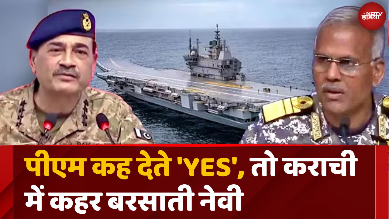 Indian Navy से कैसे कांप रहा था पाकिस्तान, जानिए पूरी स्टोरी