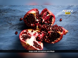 Health Benefits: सकाळी रिकाम्या पोटी एक वाटी डाळिंब खाण्याचे फायदे, ज्याची तुम्ही केली नसेल कल्पना Health Benefits: सकाळी रिकाम्या पोटी एक वाटी डाळिंब खाण्याचे फायदे, ज्याची तुम्ही केली नसेल कल्पना