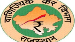 Rajasthan: 43 करोड़ के फर्जी बिल घोटाले का पर्दाफाश, फर्जी फर्मों के जरिए करते थे टैक्स चोरी