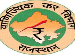 Rajasthan: 43 करोड़ के फर्जी बिल घोटाले का पर्दाफाश, फर्जी फर्मों के जरिए करते थे टैक्स चोरी