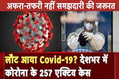 Covid-19 लौट आया? Hong Kong, Singapore में Coronavirus Cases में तेजी | JN.1 | NDTV India Covid-19 लौट आया? Hong Kong, Singapore में Coronavirus Cases में तेजी | JN.1 | NDTV India