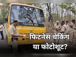 MP में परिवहन विभाग का 'ब्रेक फेल' ! यहां रफ्तार से नहीं सिस्टम की सुस्ती से ऐसे मरते हैं लोग MP में परिवहन विभाग का 'ब्रेक फेल' ! यहां रफ्तार से नहीं सिस्टम की सुस्ती से ऐसे मरते हैं लोग