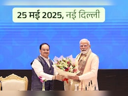 हम जातिगत राजनीति नहीं करते, लेकिन वंचितों को मुख्य धारा से जोड़ना जरूरी: जेपी नड्डा हम जातिगत राजनीति नहीं करते, लेकिन वंचितों को मुख्य धारा से जोड़ना जरूरी: जेपी नड्डा