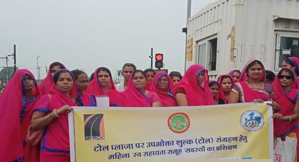 Women in Toll Plaza: महिलाओं ने टोल संग्रह का बनाया रिकॉर्ड, स्व-सहायता समूह से ऐसे बनीं आत्मनिर्भर