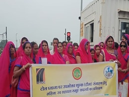 Women in Toll Plaza: महिलाओं ने टोल संग्रह का बनाया रिकॉर्ड, स्व-सहायता समूह से ऐसे बनीं आत्मनिर्भर Women in Toll Plaza: महिलाओं ने टोल संग्रह का बनाया रिकॉर्ड, स्व-सहायता समूह से ऐसे बनीं आत्मनिर्भर