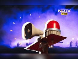 Operation sindoor: विश्व युद्धापासून भारत-पाक तणावापर्यंत, अनेकांचे प्राण वाचवणार्‍या सायरनचा इतिहास आहे खास