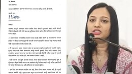 'आमच्याकडे प्रत्येकवेळी पैशाची मागणी केली, आम्ही ती पूर्ण करतो पण...' भाजपा आमदाराच्या आईचं सुनेला उत्तर!