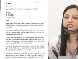 'आमच्याकडे प्रत्येकवेळी पैशाची मागणी केली, आम्ही ती पूर्ण करतो पण...' भाजपा आमदाराच्या आईचं सुनेला उत्तर! 'आमच्याकडे प्रत्येकवेळी पैशाची मागणी केली, आम्ही ती पूर्ण करतो पण...' भाजपा आमदाराच्या आईचं सुनेला उत्तर!